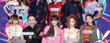 群星齊聚歡慶元宵 ! 過癮萬事屋3/4打造全台矚目「元宵晚會」